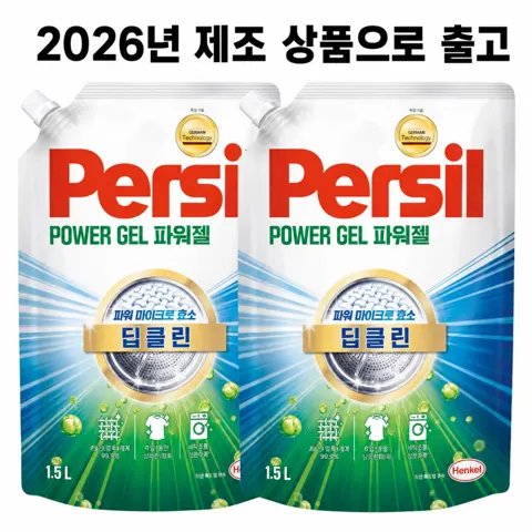 퍼실 딥클린 파워젤 액체세제 1.5L 2개 (11,900원/네멤무배)