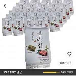 쿠팡 하동녹차 명란김, 6g, 36개 17,900원