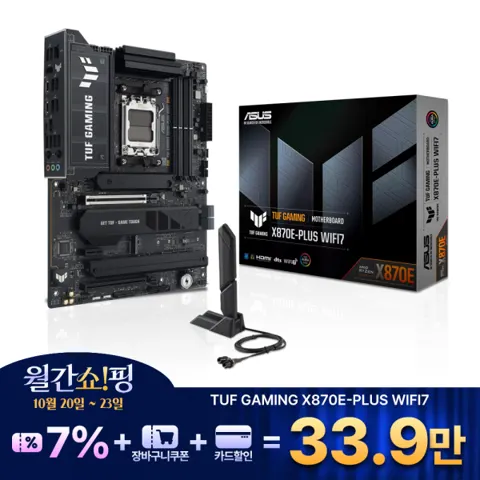 ASUS TUF GAMING X870E-PLUS WIFI7