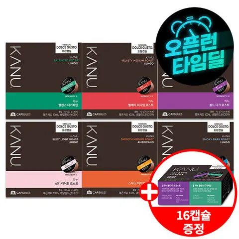 카누 돌체구스토 호환캡슐 48캡슐+16캡슐 증정 총64캡슐