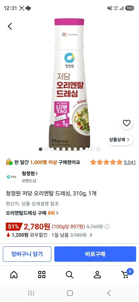 청정원 저당 오리엔탈 드레싱, 310g, 1개