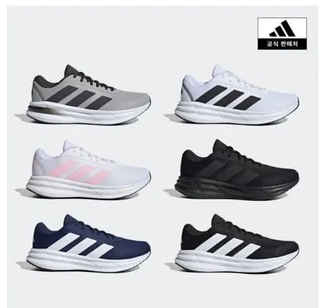 아디다스 갤럭시 런(38,900원/무배)