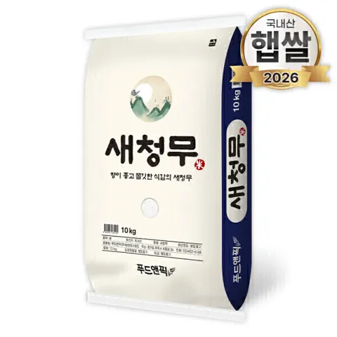 2026년산 햅쌀 새청무 특등급 단일품종 10kg (30,600원/무배)