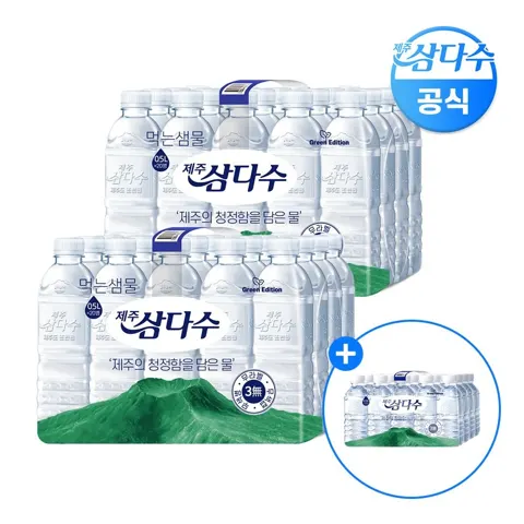삼다수 500mL 40병 + 330mL 20병 (17,280원/무료)