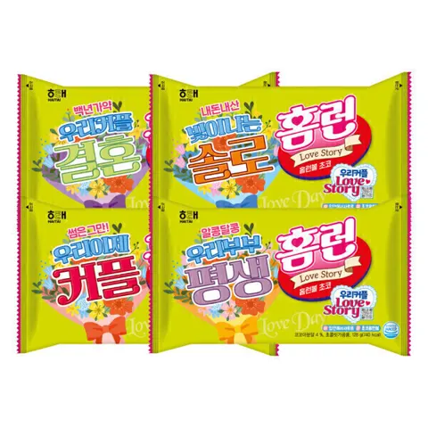 대용량 홈런볼 초코 커플패키지 128g 4개 (11,400원/무료)