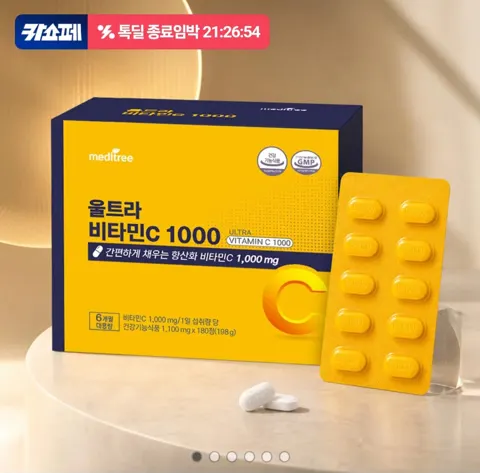 비타민C 1000 총 360정