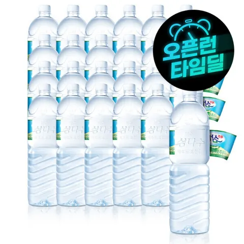 제주삼다수 무라벨 2L 24병 (19,900원/무료)
