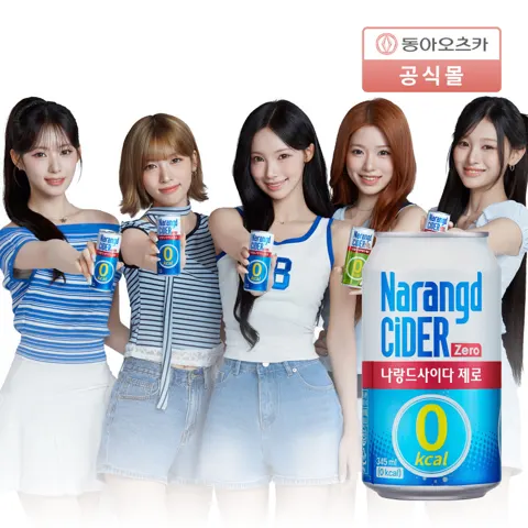 나랑드사이다 제로 345ml CAN