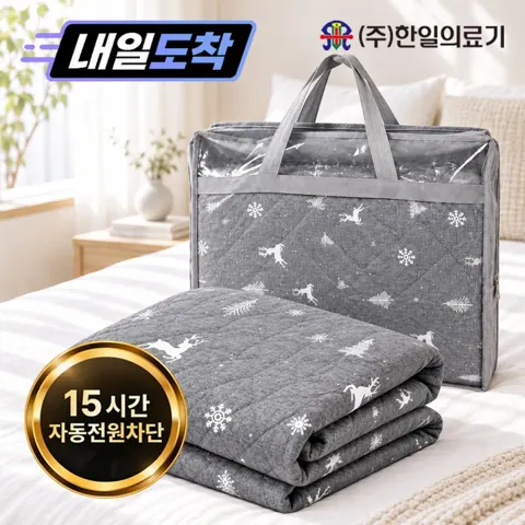 한일의료기 카본 탄소 전기매트 (27,900원/무배)