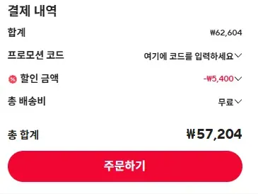 AULA 쿤룬 X5 게이밍 마우스 - 짭슈스 링크변경