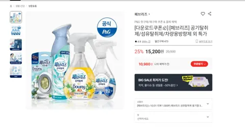 페브리즈 섬유탈취제 용기형 370ml 3개 10980원 무배