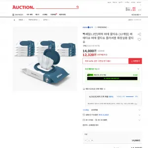 미마 비데 물티슈 11,900원 / 무료