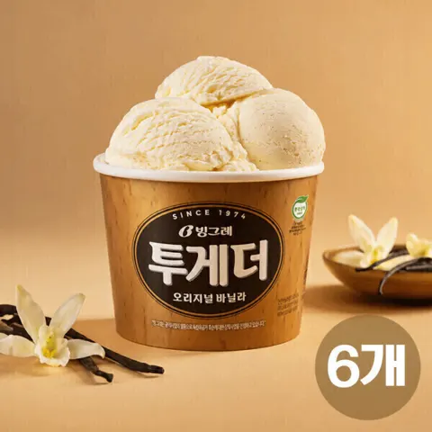 투게더 오리지널 바닐라 아스크림 6개 외 맛선택 (25,420원/무료)