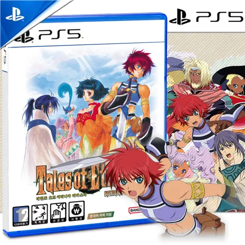 PS5 테일즈 오브 이터니아 리마스터 (39,800원/2,50...