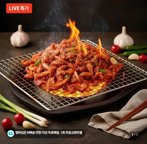 고추장 오돌뼈 250g 1팩(990원/네멤2팩무배)