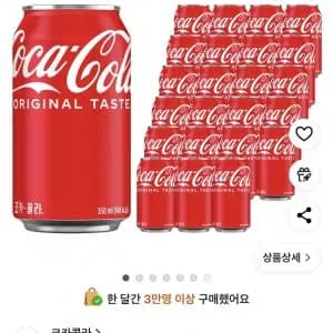 쿠팡 코카콜라 오리지널, 350ml, 24개 18,200원 무료