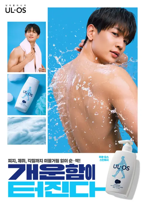 스킨워시 500ml x2