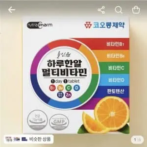 코오롱제약 올인원 하루한알 멀티비타민,60정,4박스ㅡ14,330원