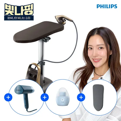 필립스 올인원 스탠드 스팀다리미 AIS8540/60+사은품 3종 (396,570원/무료)