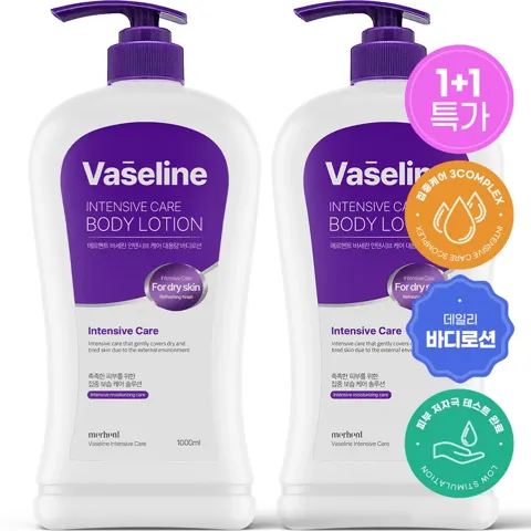 1+1 메르헨트 바세린건조피부집중케어바디로션1000ml(1.3만),1+1바디워시(1.1만)1+1핸드크림(9천)/무료