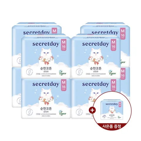 넾다세일 시크릿데이 슬림핏 생리대 9팩 (25,910원/무료)