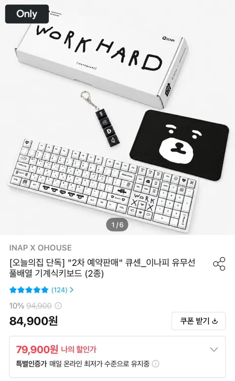 큐센 유무선 풀배열 키보드 + 사은품(패드+키캡키링)