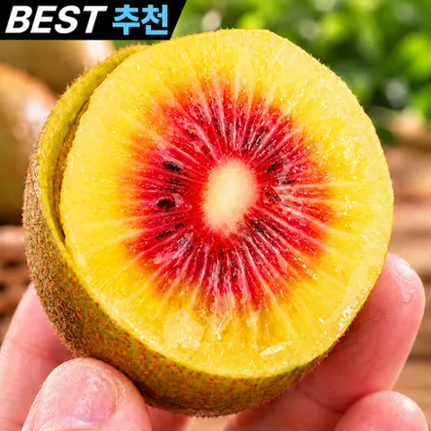 레드키위 2kg 1박스