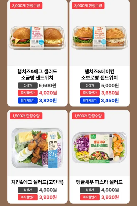 GS25 사전예약