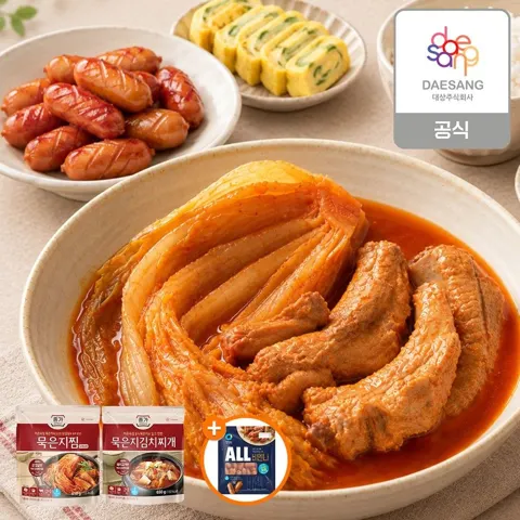 종가 묵은지찜/김치찌개 2종 3개+ ALL 비엔나 200g 증정 (17,900원/무료)