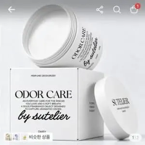수뜰리에 퍼퓸 고체 탈취제, 데이지향, 310g, 2개ㅡ6,930원