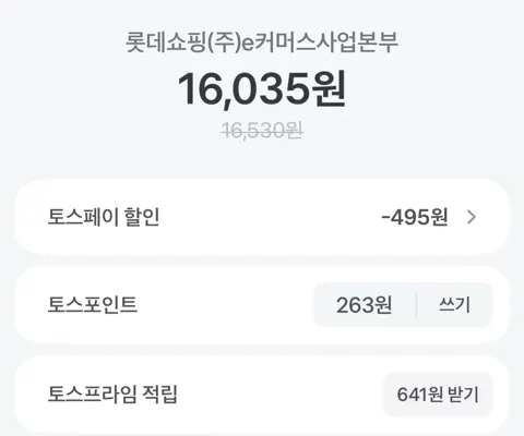바리스타룰스 무라벨 커피 350ml 20개 (16,530원/무...