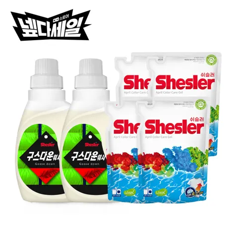 쉬슬러 패딩전용세제 650ml 2개 + 리필세제 500ml 4개
