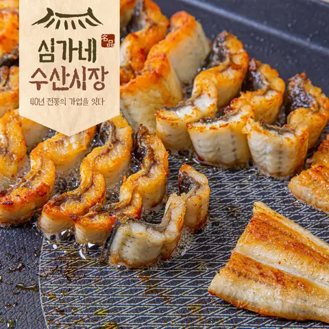 손질후 500g 우체국) 심가네 민물장어 손질후 500g 11,170원
