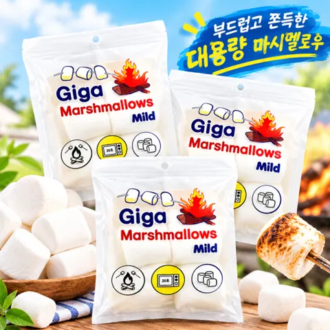 기가 마시멜로우 마일드 90g 3봉 (6,880원/무료배송)