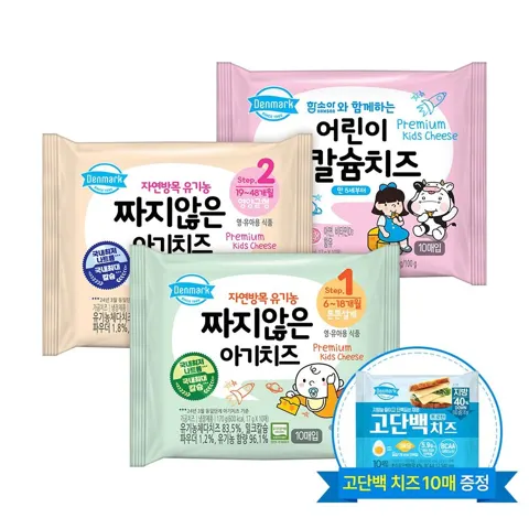 동원 덴마크 아기치즈 3종 17g 90매 (32,340원/무료)
