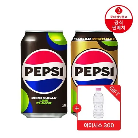 펩시 제로 라임/제로카페인 355ml 48캔 + 아이시스 300ml 20개 (26,840원/무료)