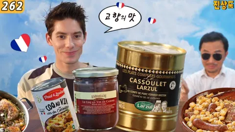 폴앳와이즈 꼬꼬뱅 400g 유통기한임박