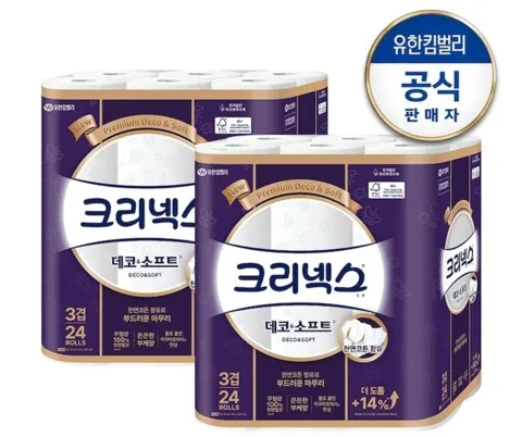크리넥스 3겹 데코&소프트 롤화장지 (28Mx24롤)x2팩