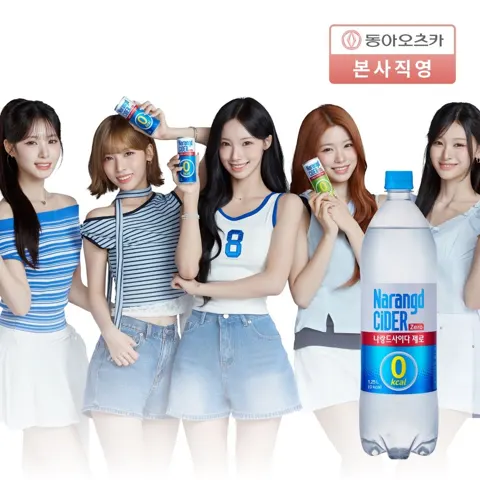 나랑드사이다 1.25L 제로 총12입 (12,320원/무료)