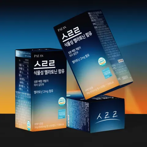 식물성 멜라토닌 2mg 1박스 2개월분 (11,900원/무료)