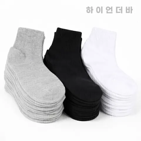 국산 면양말 10켤레(6,800원/무료)