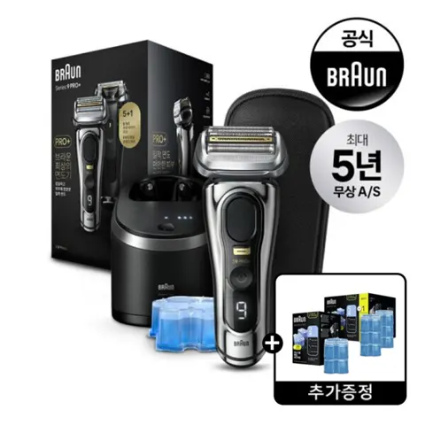 브라운 시리즈9 PRO + 세척스테이션 + 세정액 (264,000/무배)