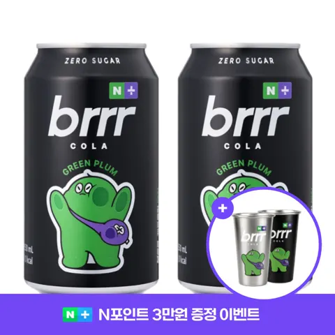 부르르 X 택이 제로콜라 매실 350ml 24개  + 변온컵