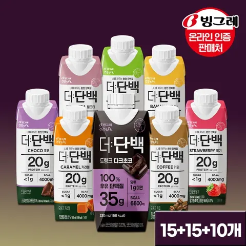 빙그레 더단백 드링크 250ml 30개+더단백 고함량 330ml 10개