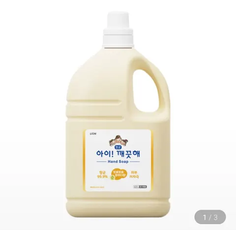 아이깨끗해 핸드워시 대용량 리필 4.5L (25,570원/무료)