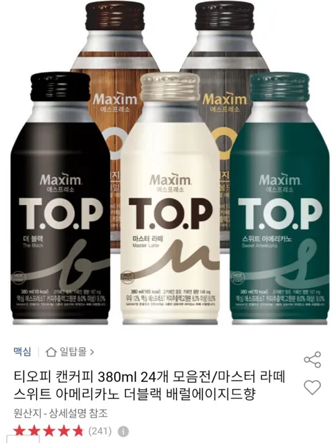 티오피 캔커피 380ml 24개 모음전