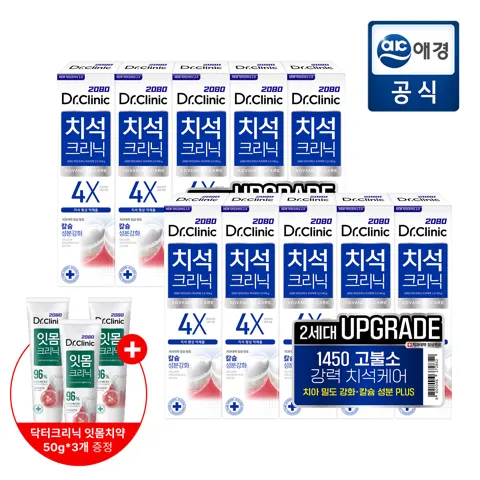 닥터크리닉 치석치약 140g*10개 + 50g*3개