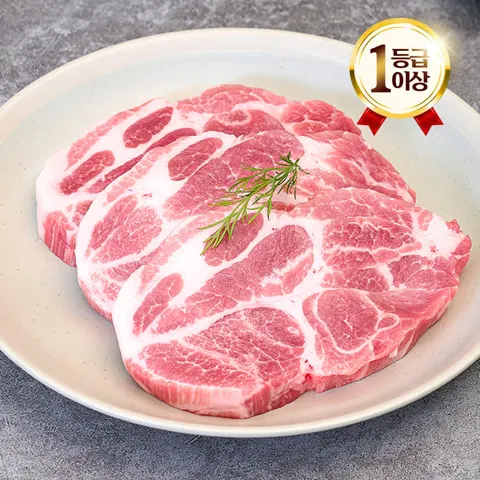 국내산 한돈 목살 구이용/수육용 1kg 냉장 (19,610원/네멤무료)