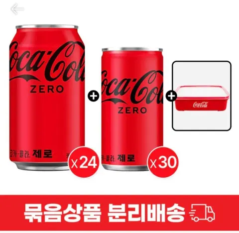 코카콜라 제로 350ml 24입+코카콜라 제로 190ml 30입+코카콜라 나눔용기 증정
