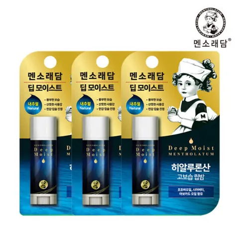 멘소래담 딥 모이스트 립밤 4.5g 3개 (유통기한 27년 10월 3일) (9,900원/무료배송)